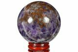 Polished Chevron Amethyst Sphere #124499-1